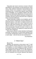 Дубровский — фото, картинка — 40