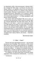 Дубровский — фото, картинка — 41