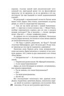 Такси для ангела — фото, картинка — 19