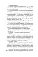 Такси для ангела — фото, картинка — 21