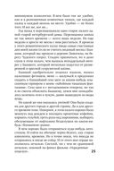 Такси для ангела — фото, картинка — 24