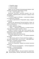 Такси для ангела — фото, картинка — 27