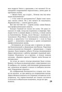 Такси для ангела — фото, картинка — 28