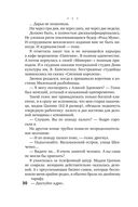 Такси для ангела — фото, картинка — 29