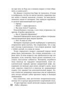 Такси для ангела — фото, картинка — 31