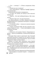 Такси для ангела — фото, картинка — 33