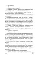 Такси для ангела — фото, картинка — 34