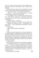 Такси для ангела — фото, картинка — 36