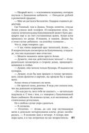 Такси для ангела — фото, картинка — 40