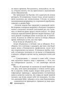 Такси для ангела — фото, картинка — 41