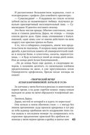 Такси для ангела — фото, картинка — 42