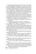 Такси для ангела — фото, картинка — 45