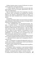 Такси для ангела — фото, картинка — 46