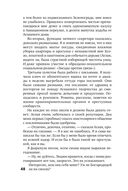 Такси для ангела — фото, картинка — 47