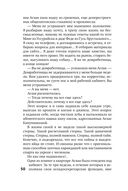 Такси для ангела — фото, картинка — 49