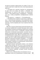 Такси для ангела — фото, картинка — 50