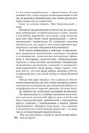 Такси для ангела — фото, картинка — 51