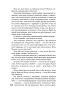 Такси для ангела — фото, картинка — 53