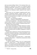 Такси для ангела — фото, картинка — 54