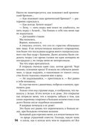 Такси для ангела — фото, картинка — 55