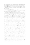 Такси для ангела — фото, картинка — 56