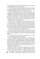 Такси для ангела — фото, картинка — 57