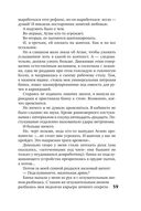 Такси для ангела — фото, картинка — 58