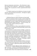 Такси для ангела — фото, картинка — 60