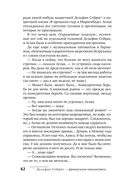 Такси для ангела — фото, картинка — 61