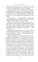 Маятник птиц — фото, картинка — 13