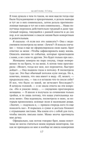 Маятник птиц — фото, картинка — 14