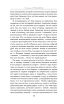 Маятник птиц — фото, картинка — 15