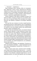 Маятник птиц — фото, картинка — 4