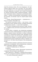 Маятник птиц — фото, картинка — 6