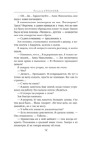 Маятник птиц — фото, картинка — 9