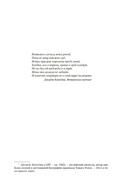 Порочная королева. Роман о Екатерине Говард — фото, картинка — 4