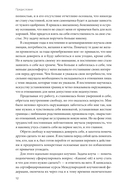 Я – это важно. Как осознать свою ценность и перестать подстраиваться под других — фото, картинка — 11