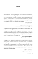 Зачем мне это приснилось. Научитесь расшифровывать сны, чтобы разобраться в себе и следовать зову сердца — фото, картинка — 7