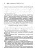 Математика и архитектура глубокого обучения — фото, картинка — 15