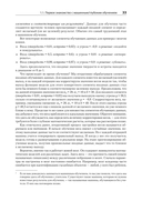 Математика и архитектура глубокого обучения — фото, картинка — 16