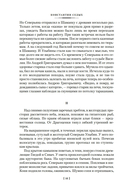 Даурия — фото, картинка — 12