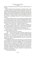 Даурия — фото, картинка — 13