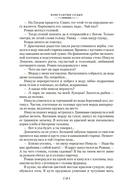 Даурия — фото, картинка — 14