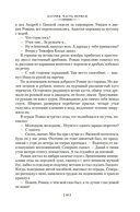 Даурия — фото, картинка — 15