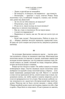 Даурия — фото, картинка — 18