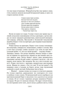 Даурия — фото, картинка — 19