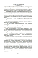 Даурия — фото, картинка — 5