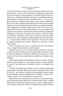 Даурия — фото, картинка — 7