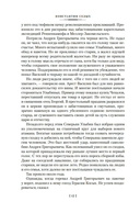 Даурия — фото, картинка — 8