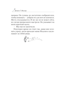 Сиротский приют у озера — фото, картинка — 13